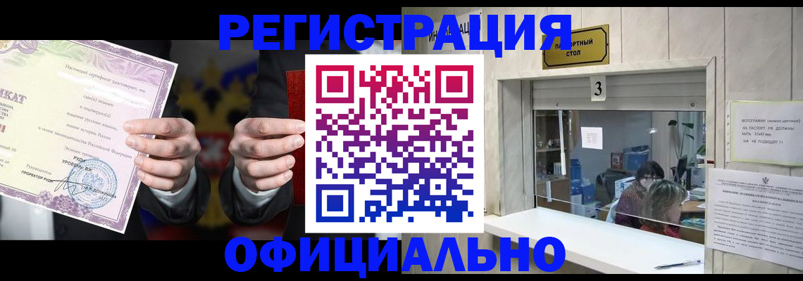 регистрация для школы в Петушках