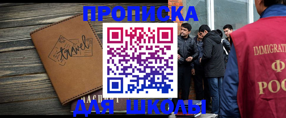 временная регистрация в Петушках