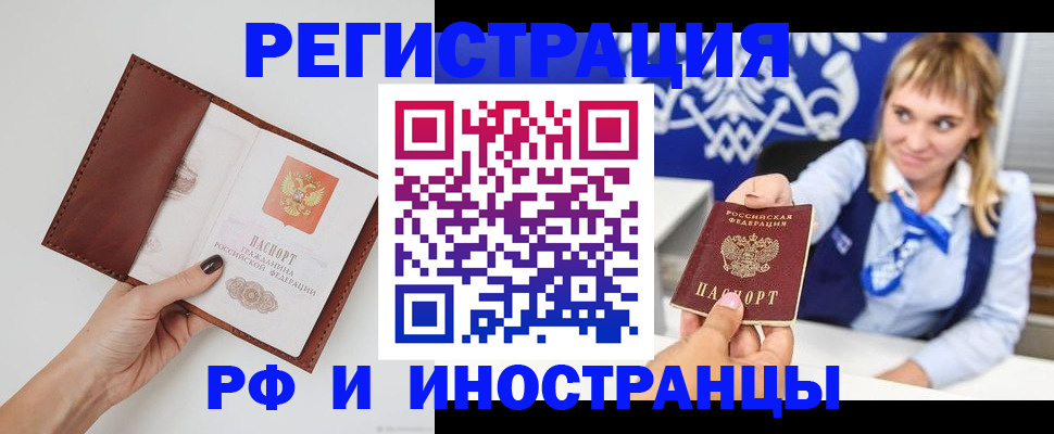 регистрация для школы в Петушках